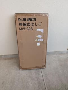 ALINCO 伸縮式はしご MW-39Aのサムネイル