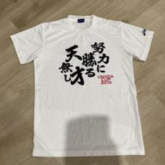 陸上Tシャツのサムネイル