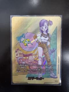 Mangabooster02 エナジーマーカーパラレル ブルマ e-73 10巻のサムネイル