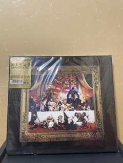 未開封Sound Horizon 国王生誕祭 コンプリートDVD BOX 特典のサムネイル