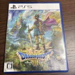 ドラゴンクエストIII そして伝説へ… PS5のサムネイル