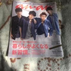 ananのサムネイル