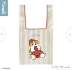 mofusand スイーツにゃん いちごにゃん エコバッグのサムネイル