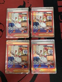 アカマツ SAR 4枚セット ポケモンカード - メルカリ