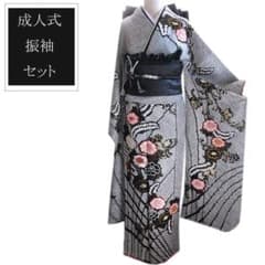 総絞り◆ 振袖単品167cm◆黒ブラック系成人式前撮り正絹撮影DN29 総絞り振袖7点セット159.5cm◾️正絹白黒ブラック系前撮り成人式刺繍