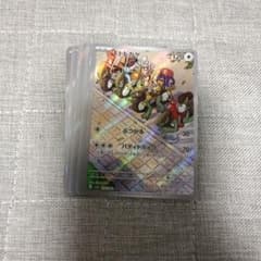 ARセットポケモンカードのサムネイル