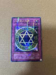 遊戯王 六芒星の呪縛 MR-06のサムネイル