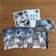 千葉ロッテ　カードのサムネイル
