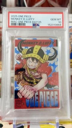 PSA10 モンキー・D・ルフィ MAC ONE PIECE DAY'25 - メルカリ