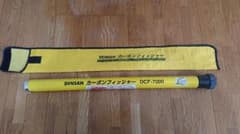 カーボンフィッシャーのサムネイル