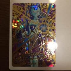 【キンキン様専用】フロストのサムネイル