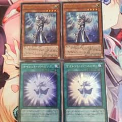 サイレントマジシャンセットのサムネイル