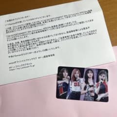 aespa FC トレカ 全員のサムネイル
