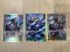 ワンピースカード　たしぎ　パラレル　SR 3枚セットのサムネイル