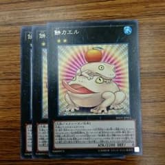 遊戯王のサムネイル