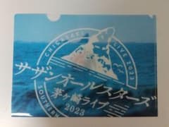 サザンオールスターズ クリアファイルのサムネイル