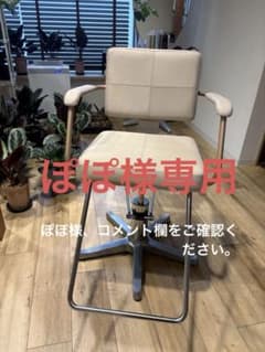 美品】タカラベルモント　美容室　スタイリングチェア　送料込みのサムネイル