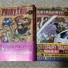FAIRY TAIL 1~44巻 漫画セットのサムネイル