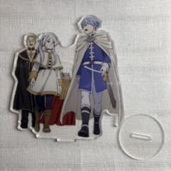 葬送のフリーレン アクリルスタンドのサムネイル