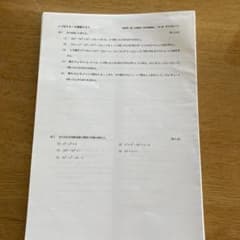 鉄緑会J2数学復習テスト後期分上位クラスSA/A 後期 第1週〜20週 全20点