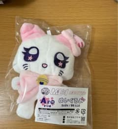 みう様専用‼️‼️‼️‼️‼️のサムネイル