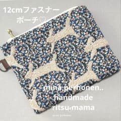 新作】ミナペルホネン✨ハンドメイド ポーチ runrunrun ブルー - メルカリ
