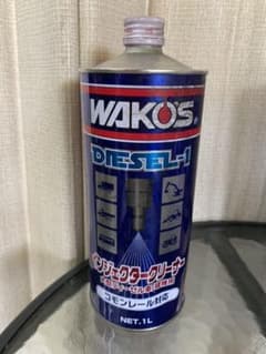 ワコーズ DIESELー1 インジェクタークリーナー 新品 傷凹みありのサムネイル