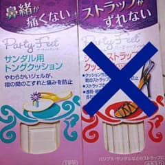 ちかぺさん専用のサムネイル