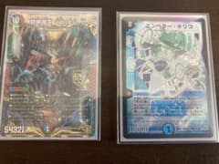 デュエルマスターズ エンペラー・キリコとボルバル8のサムネイル