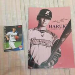 西川選手のプレイヤーズスペシャルのサムネイル