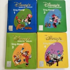 ディズニー英語システム　DVD4巻セットのサムネイル