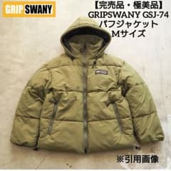 【完売品・極美品】GRIPSWANY GSJ-74 パフジャケット Mサイズ