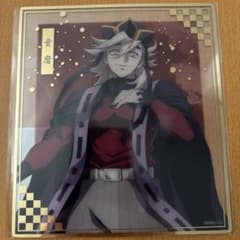 鬼滅の刃 アニプレックスオンラインくじ F賞 童磨 クリア色紙 - メルカリ