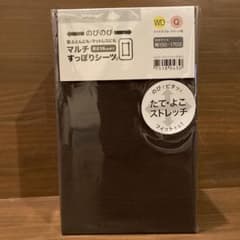 DAY Value クイーン ボックスシーツ ブラウンのサムネイル