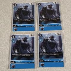 【値下げ】EX2-016[C]：ゴリモン×4【即買いOK】