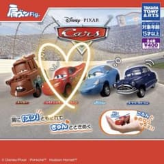 カーズ 肩ズンFig. ライトニング・マックィーンのサムネイル