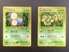 ポケモンカード ワタッコ キレイハナ 旧裏面 - メルカリ