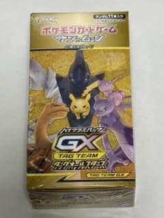 シュリンク付】 ハイクラスパック TAG TEAM GX タッグオールスターズ