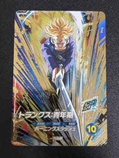ドラゴンボールスーパーダイバーズ SDV3-029 トランクス青年期GDR sdv3-029 トランクス青年期 GDR ダイバーズ - メルカリ
