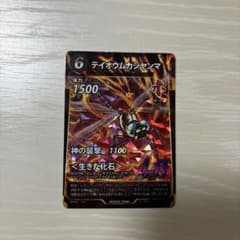 虫神器　テイオウムカシヤンマのサムネイル