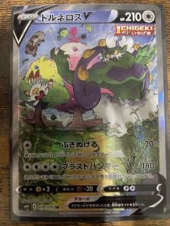 トルネロスV SRのサムネイル