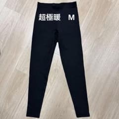 UNIQLO ユニクロ ヒートテック 超極暖レギンス 黒 Mのサムネイル
