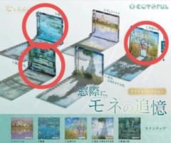 睡蓮・睡蓮の池・花梨の木【3個セット】モネの追憶　ガチャのサムネイル