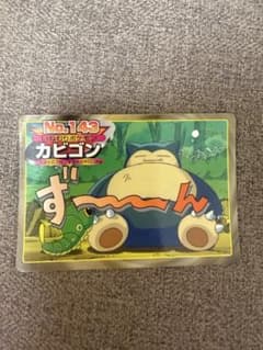 トップサン　ポケモン ポケモンキッズ カード カビゴン NO.143のサムネイル
