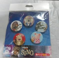 SING 缶バッジ 5個セットのサムネイル