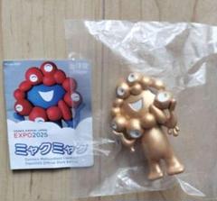 大阪万博　ミャクミャク　カプセルフィギュア　ラッキーカラー　ゴールド　海洋堂 大阪万博 ミャクミャク カプセルフィギュア ラッキーカラー