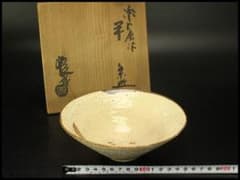 茶道具 山口錠鐡作 瀬戸唐津 平茶碗 共箱 夏茶碗(P209) 茶道具 山口錠鐡作 瀬戸唐津 平茶碗 共箱 夏茶碗(P209) - メルカリ