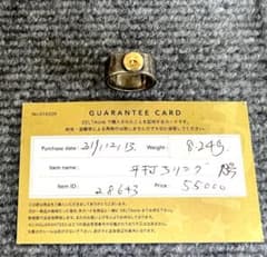 ゴローズ メンズ 平打ちリング 13号 シルバー ゴールドのサムネイル