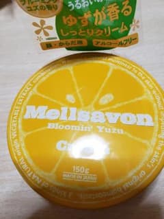 メルサボン　ボディークリーム150gのサムネイル