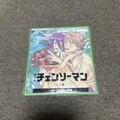 劇場版チェンソーマン レゼ篇 入場者プレゼント 第2弾